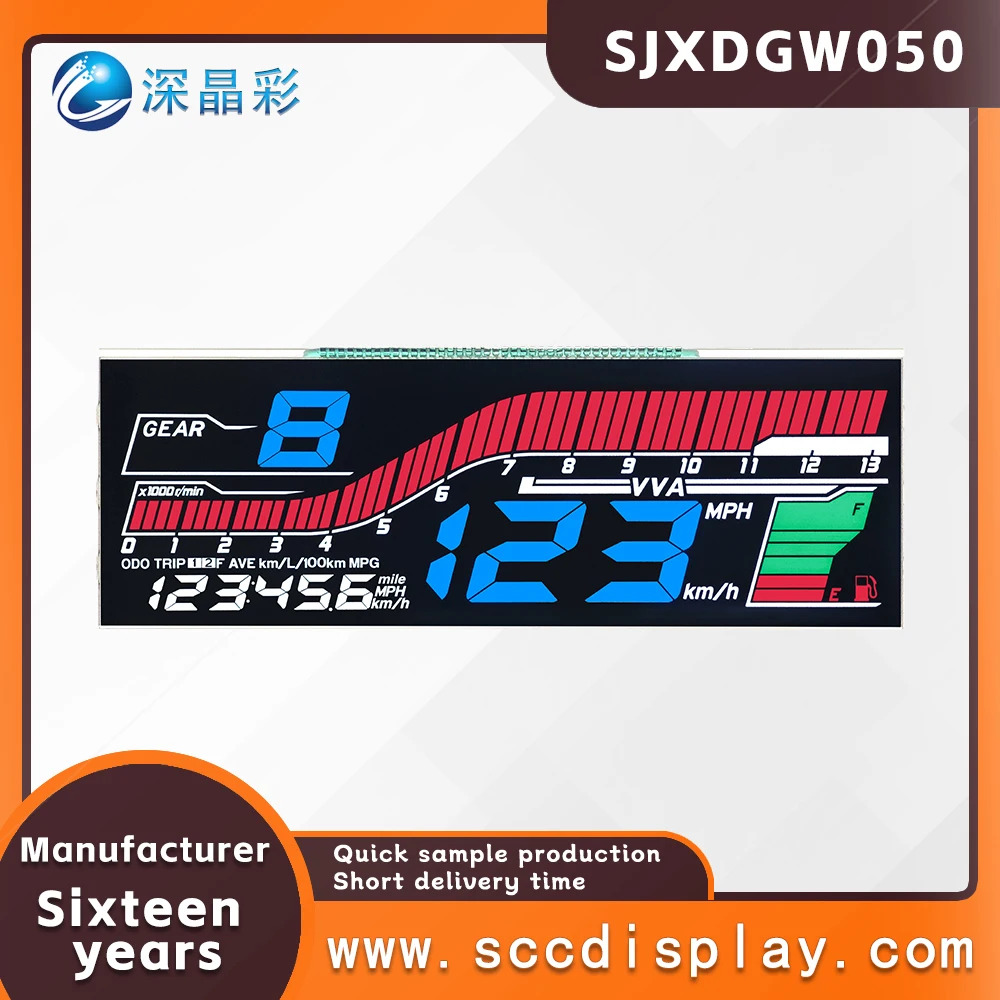

Заводская индивидуальная поставка SJXDGW050 Широкотемпературный HTN Экран с отрицательным цветом Антибликовый ЖК-дисплей для мотоциклетных инструментов
