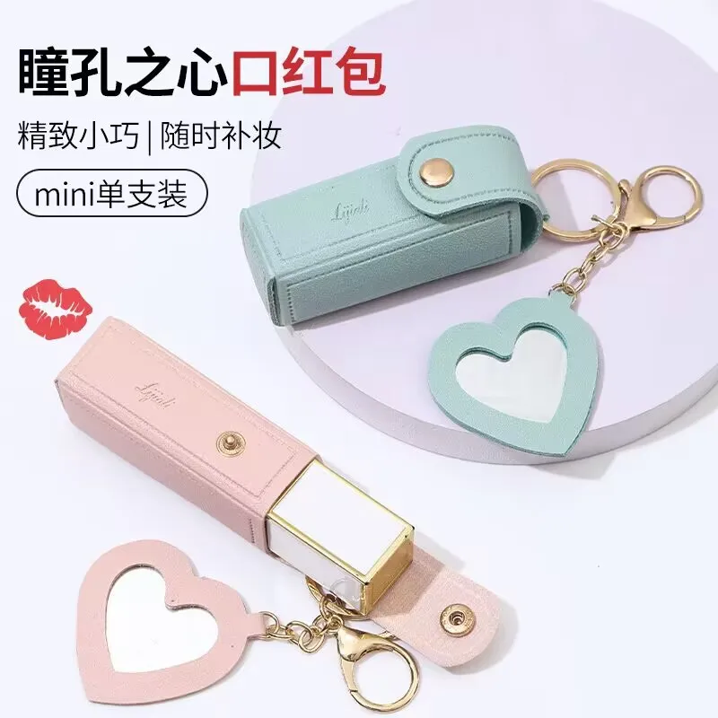 Popular Lipstick Holder Keychain Zero Wallet Mouth Red Packet Mini Bag For Women Car Keychains