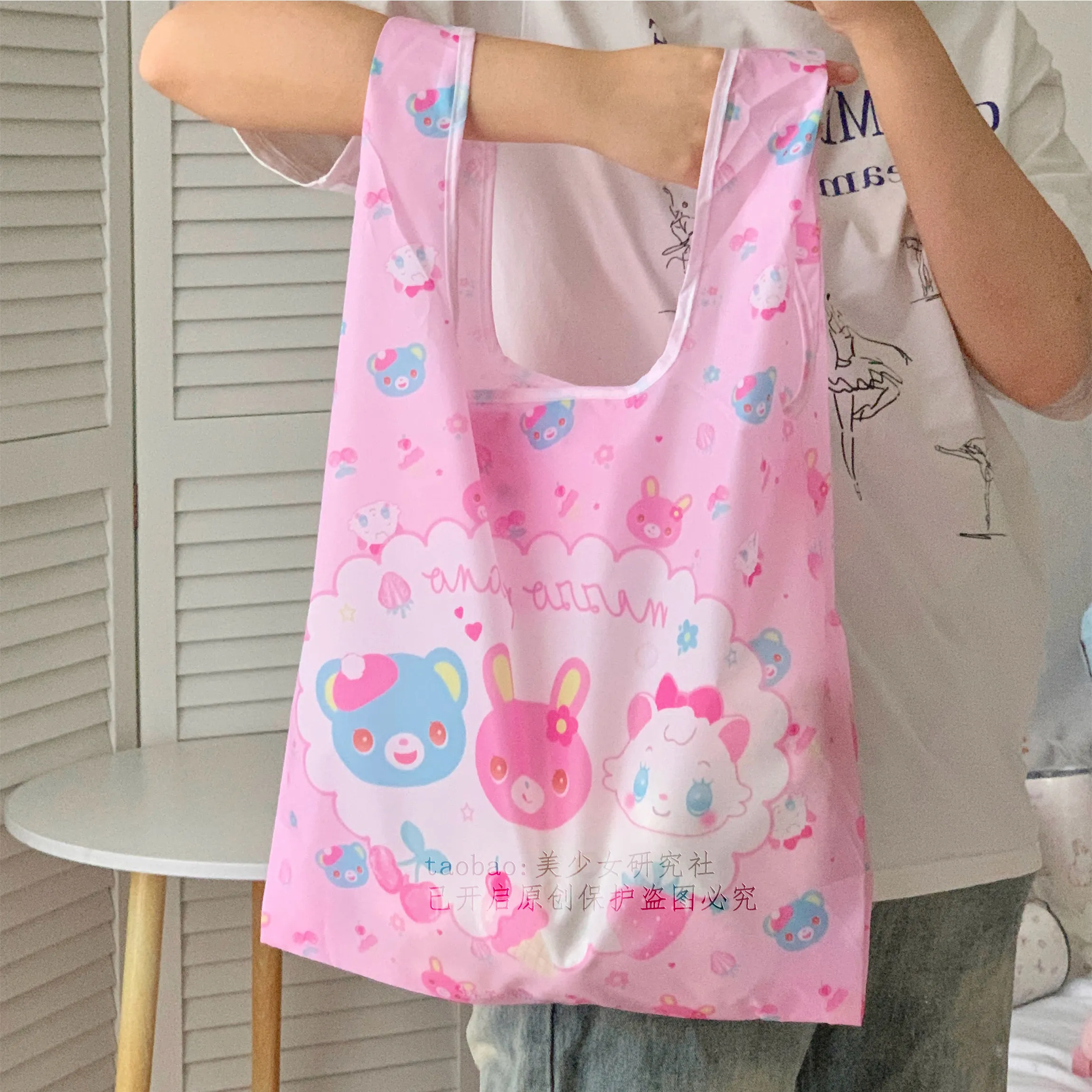 Japanese Cartoon Mp Daughter Clothing Y2k Accessories Daily Necessities Large-capacity Shopping Bag Sun Umbrella Tissue Box