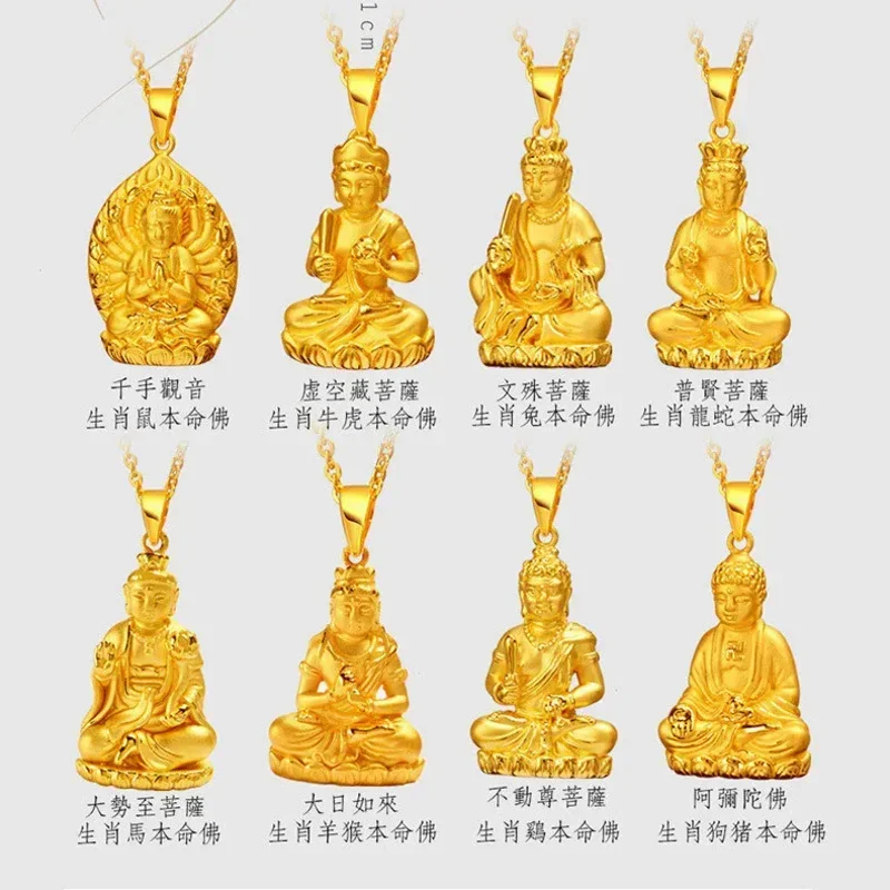 Eight Patron Saint The Twelve Zodiac Signs Attract Wealth and Keep Peace This Life Year Women's Necklace Gold Plated Pendant Men