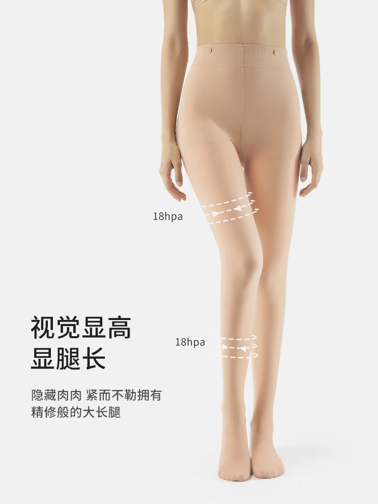 Women's Spring Autumn and Winter Nude Feel Supernatural Velvet Fake Flesh Color Leggings