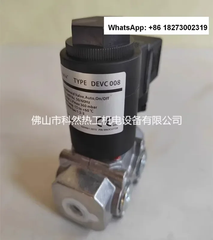 Madewelle gas solenoid valve DEVC combinable solenoid valve