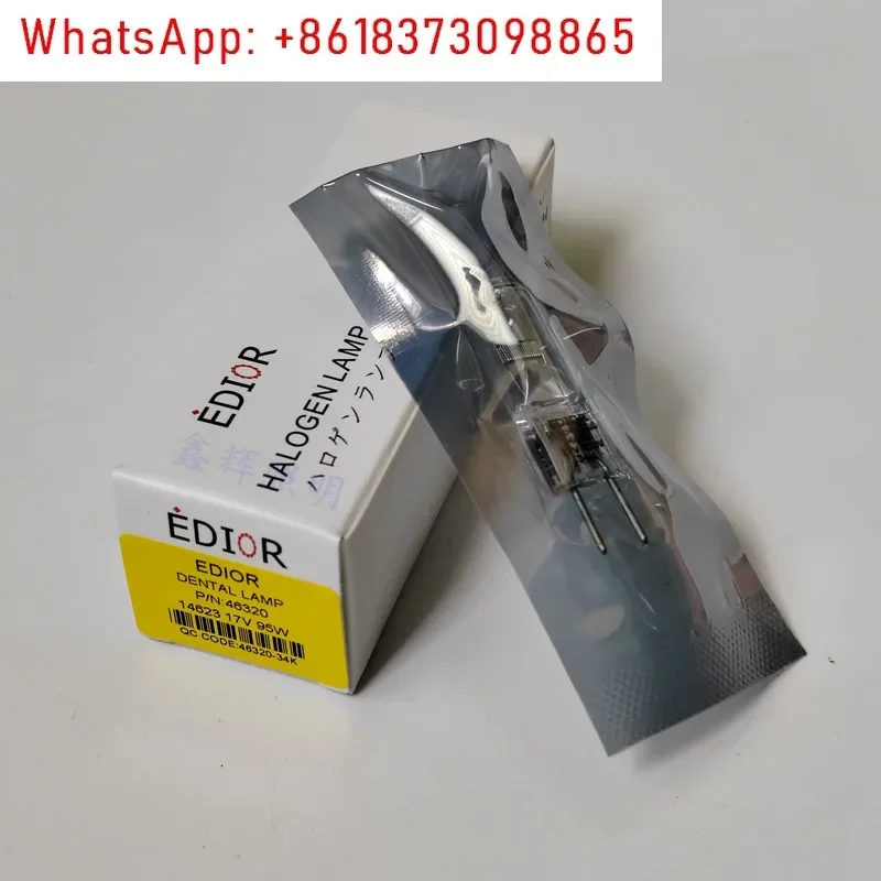 ADEC Chair Bulb 17V95W Chair Bulb, Rice Bulb 14623