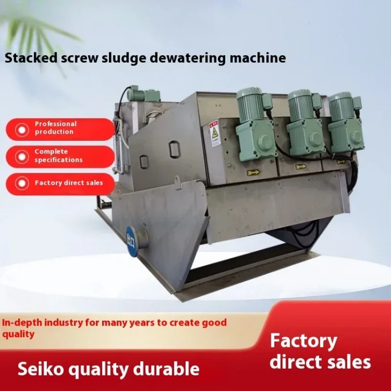 Food Beverage Cow Dung Screw Filter Press Sludge Sludge Dewatering Machine Stainless Steel Water Treatment Farms Waste Water Scr