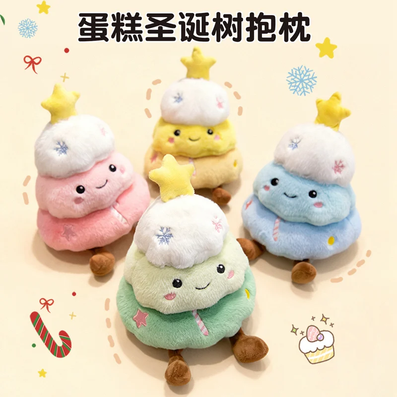 

Торт Рождественская елка Подушка Плюшевая кавайная милая кукла вкусная розовая желтая игрушка Подушка Орнамент Мягкий подарок для детей Друзья