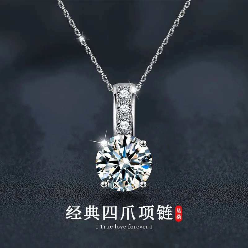 

S925 pure silver Mozambique diamond classic four claw necklace, fashionable and simple design pendant accessory