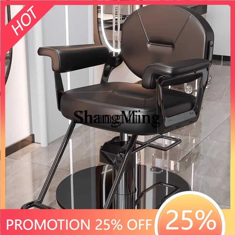 

CL shop seat lift and recline hair salon special simple modern high-end hair cutting chair