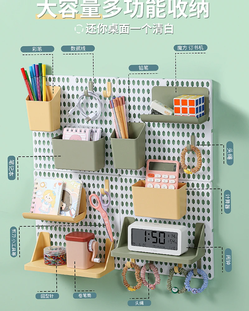 

New Hole Board Rack Student Dormitory Desk Surface Punch-free Wall Hook Home Kitchen Storage Finishing Rack