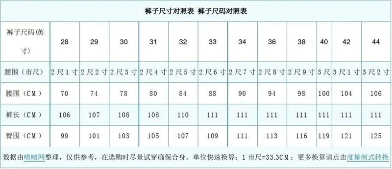 Ropa interior de moda hombre tipo 083