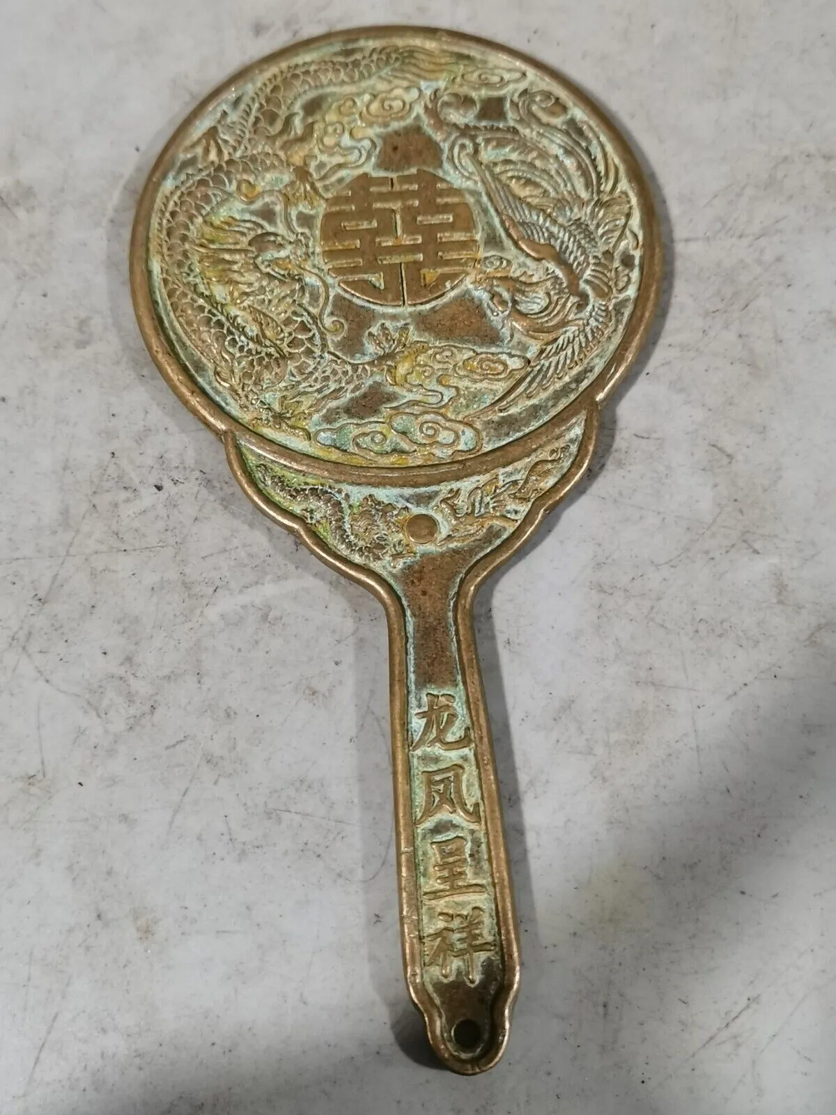 Brass Dragon Phoenix Auspicious Bronze Handheld