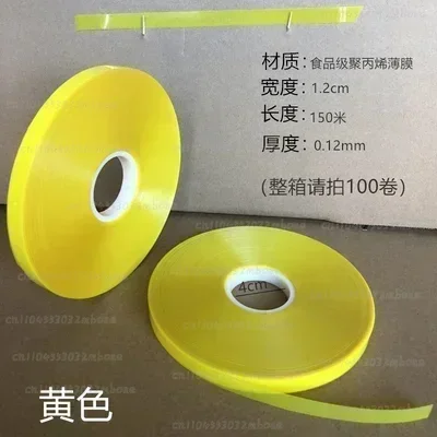10 Rolls of OPP Strapping Film Adhesive Tape - 12mm Wide, 150mm Long, 4cm Inner Core Diameter, with No Adhesive.