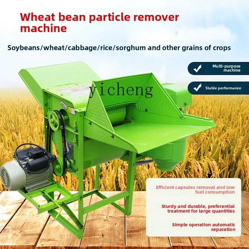 TQH Multifunctional rapeseed thresher Small soybean wheat rice sorghum rapeseed rice threshing Household harvester