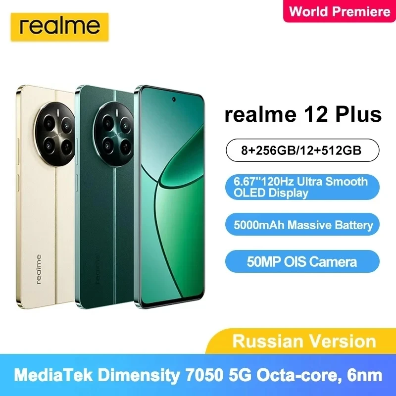 smartphone realme 12 plus em breve adicionar ao carrinho e colecao estreia mundial 01