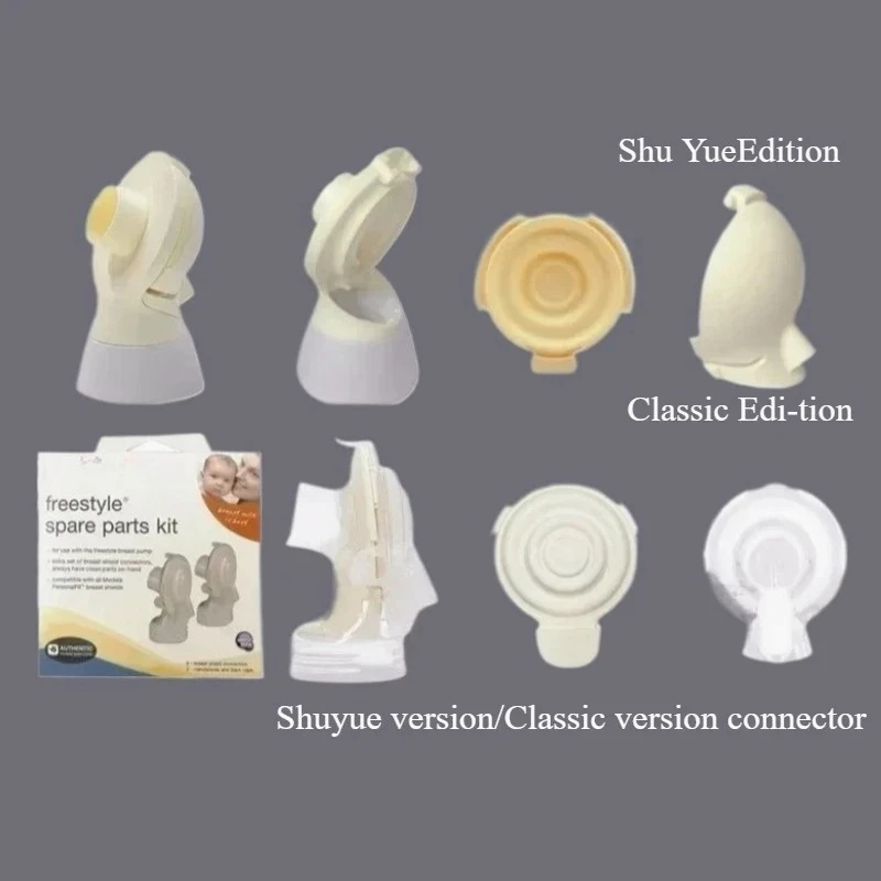 AQ-Connector Electric breast pump accessories for Medela Swing Flex Backflow prevention