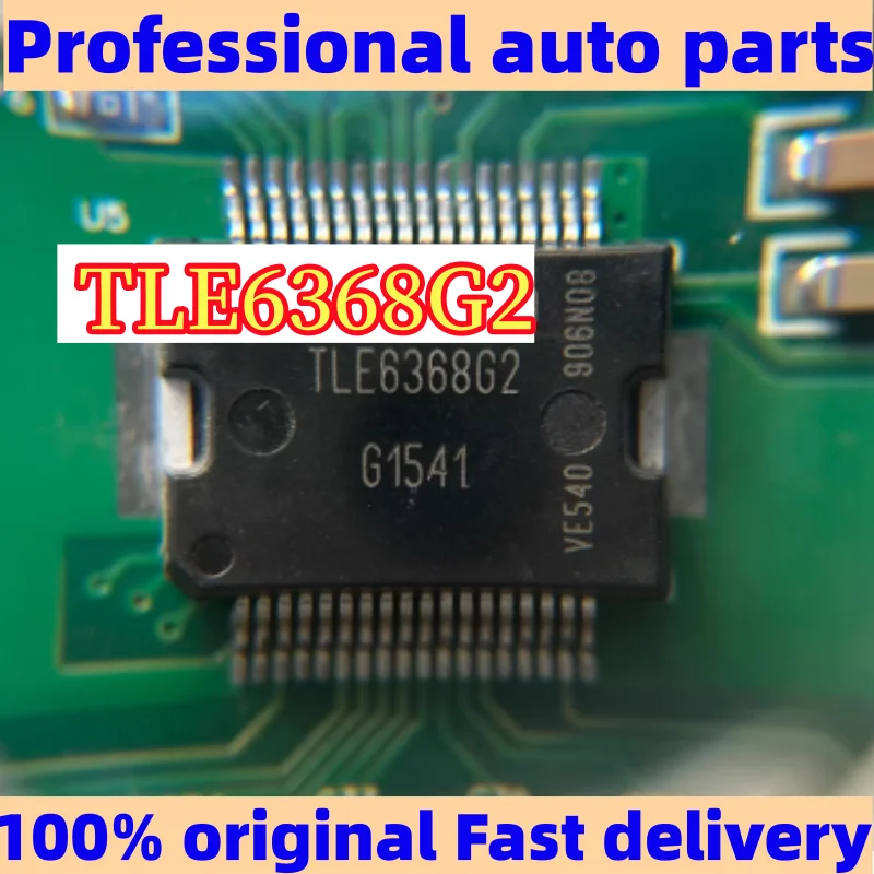 

TLE6368G2: Микросхема управления рулевым механизмом (основная) для Ford Focus и Volvo, аксессуары для автомобилей