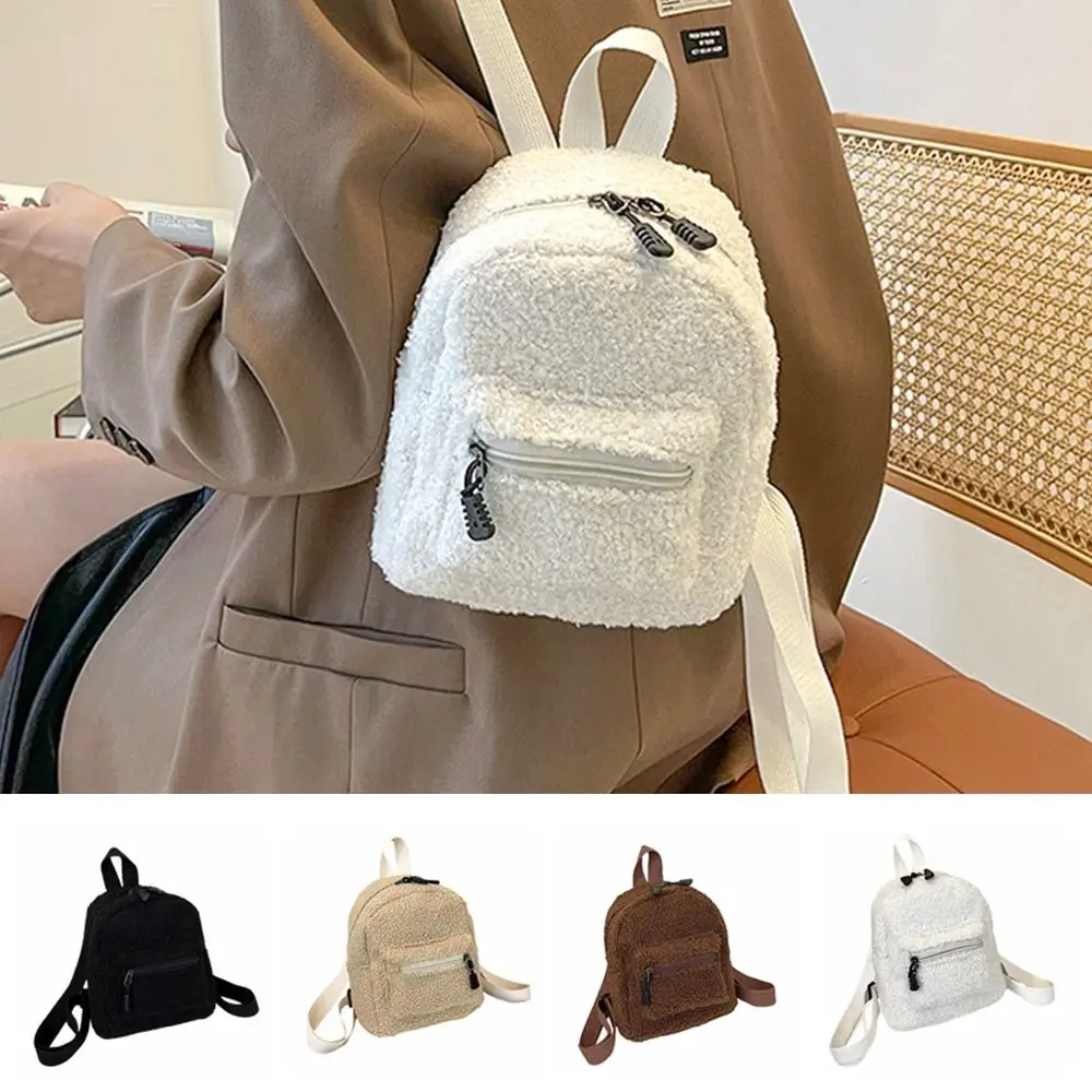 Gifts Creative Plush Backpack Fuzzy Cute Mini Women's Backpacks Solid Lightweight School Bags Outdoor