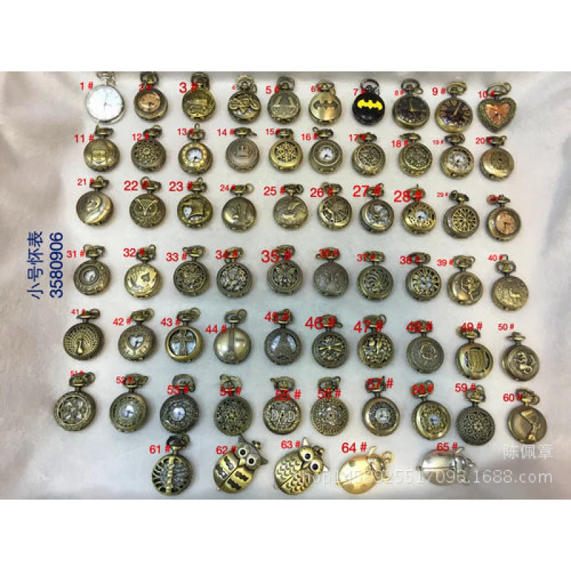 (คอลเลกชันที่ระลึก)นาฬิกาพกหลายสไตล์สีบรอนซ์วินเทจขนาดเล็ก