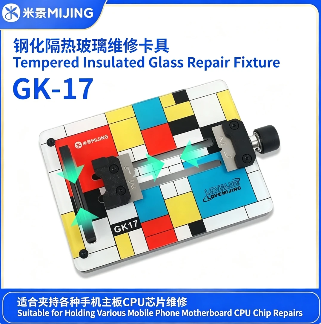 Mijing GK17 Colorful Universal Toughened Insulated Glass Motherboard Repair Fixture PCB Board CPU NAND Chip Glue Removal Clamp