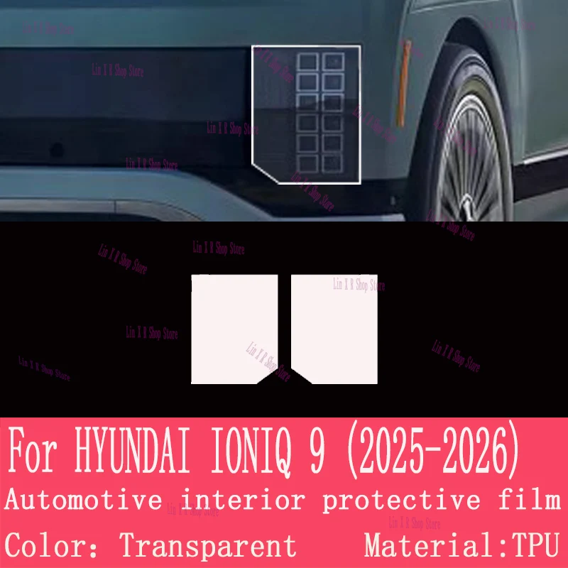 لشركة هيونداي أيونيك 9 (2025-2026) علبة التروس لوحة الملاحة شاشة السيارات الداخلية طبقة رقيقة واقية غطاء المضادة للخدش