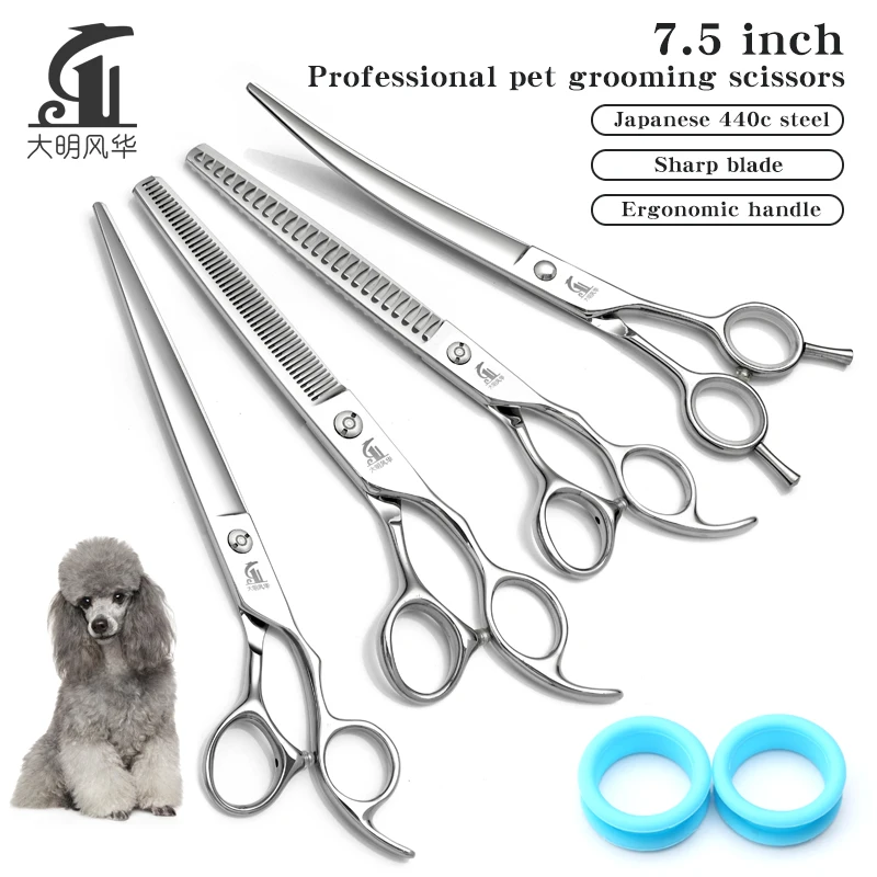 

Япония 440C Нержавеющая сталь для ухода за собаками, прямые изогнутые филировочные ножницы для измельчения, профессиональные инструменты для ухода за собаками, ножницы для ухода за собаками