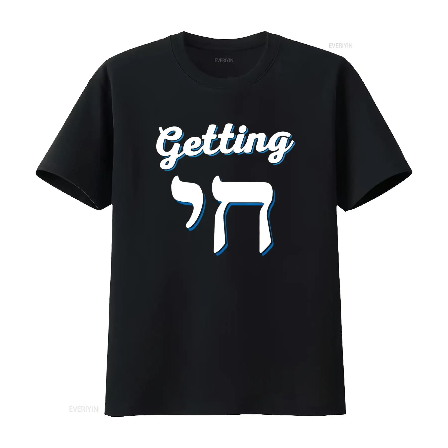 Getting Chai High T Shirt Funny Jewish Hanukkah Humor vintage Washed Comfortable Soft streetwear designer clothes Unisex