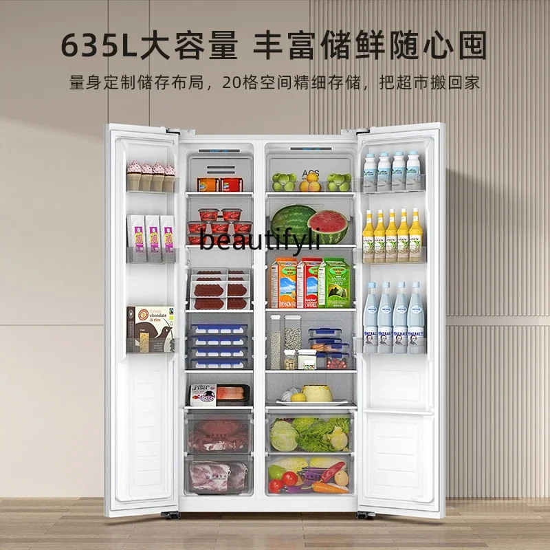 635L white ultra-thin double-door refrigerator household large-capacity frequency conversion air-cooled frost-free