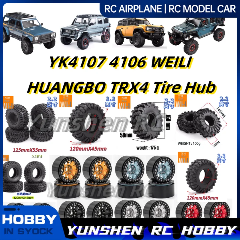 

R2.2 Inch Clamp Tire Wheel Hub Metal Climbing Car Tire 1/8 1/10 Universal Yikong Yk4107 4106 Weili Huangbo Trx4