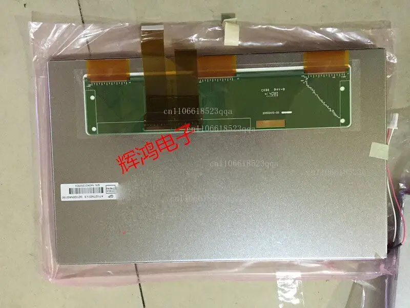AT102TN03 V.8/AT102TN03 V.9/for BYD/Nazhijie 10.2 inch LCD screen/display