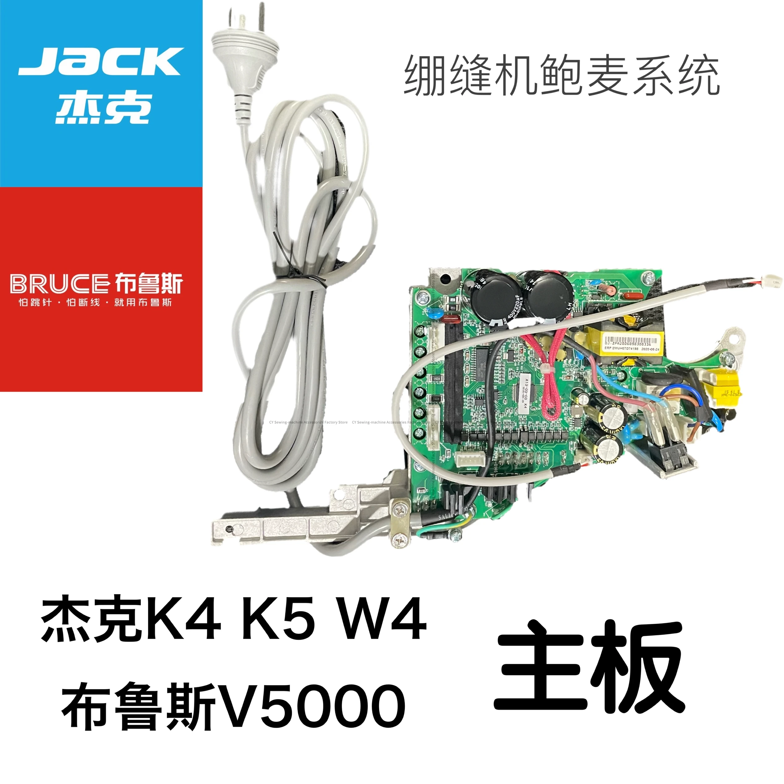 Jack K4 K5 W4 Mothe… - image