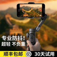 Aochuan Stabilizer Anti Shake Handheld Selfie Stick Face Tracking Bluetooth Intelligent Live Phone Camera DSLR Gimbal Stabilizer