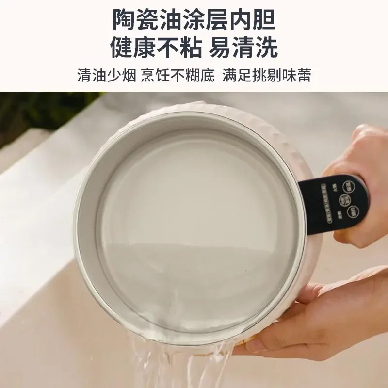 220V Intelligent Electric Skillet for Home Dormitory Use - Mini Hot Pot Rice Cooker - Multifunctional Cooking Appliance