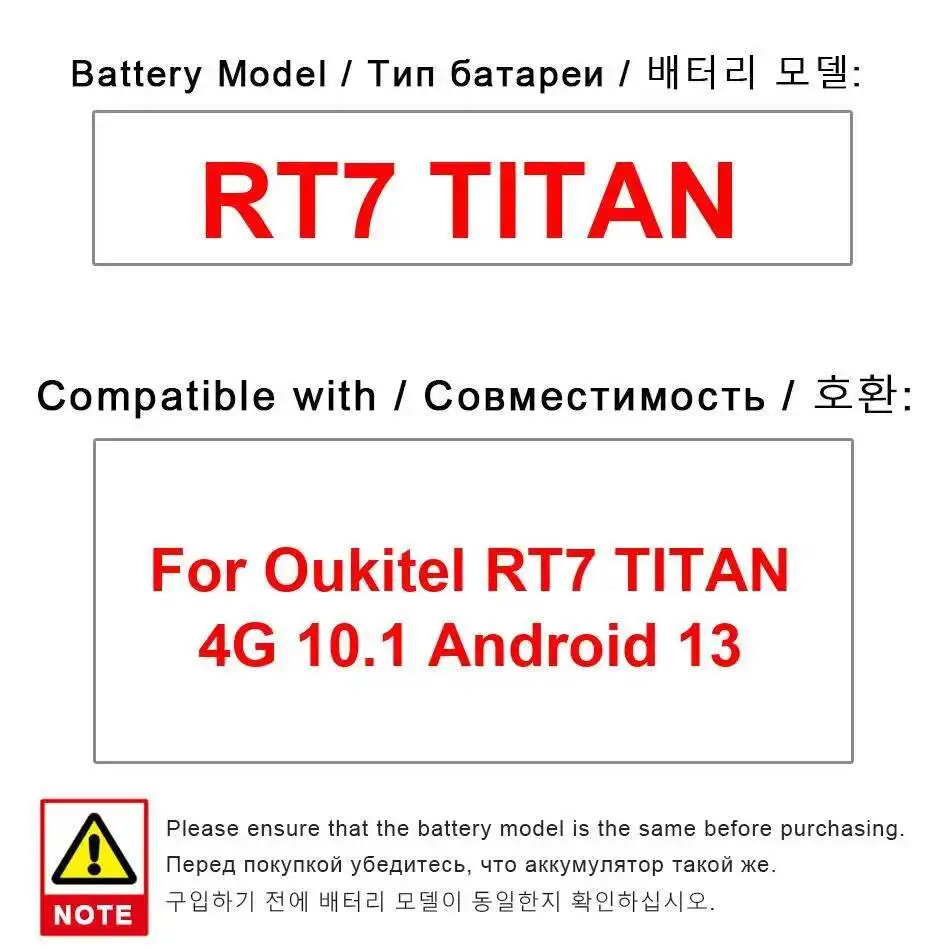 

Долговечный аккумулятор для планшета 32000 мАч для Oukitel RT7 Titan 4G 10,1 Android 13