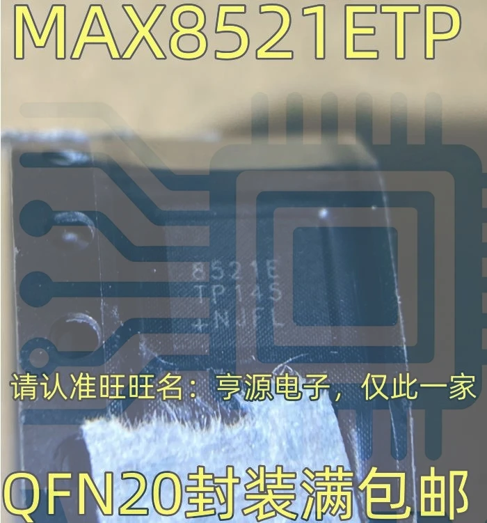 15PCS 8521E MAX8521ETP QFN-20