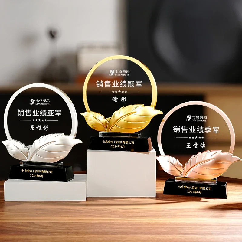 Customized Metal Golden Leaf and Silver Copper Crystal Trophy, Competition Outstanding Medal Medal, Circular Award Souvenir, 1Pc