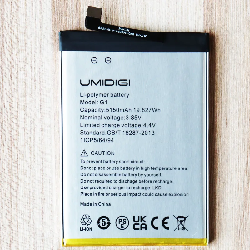 2023 Year Date 5150mAh Phone Battery For UMI Umidigi G1 / G1 Max / C1 / C1 Max Replacement Battery