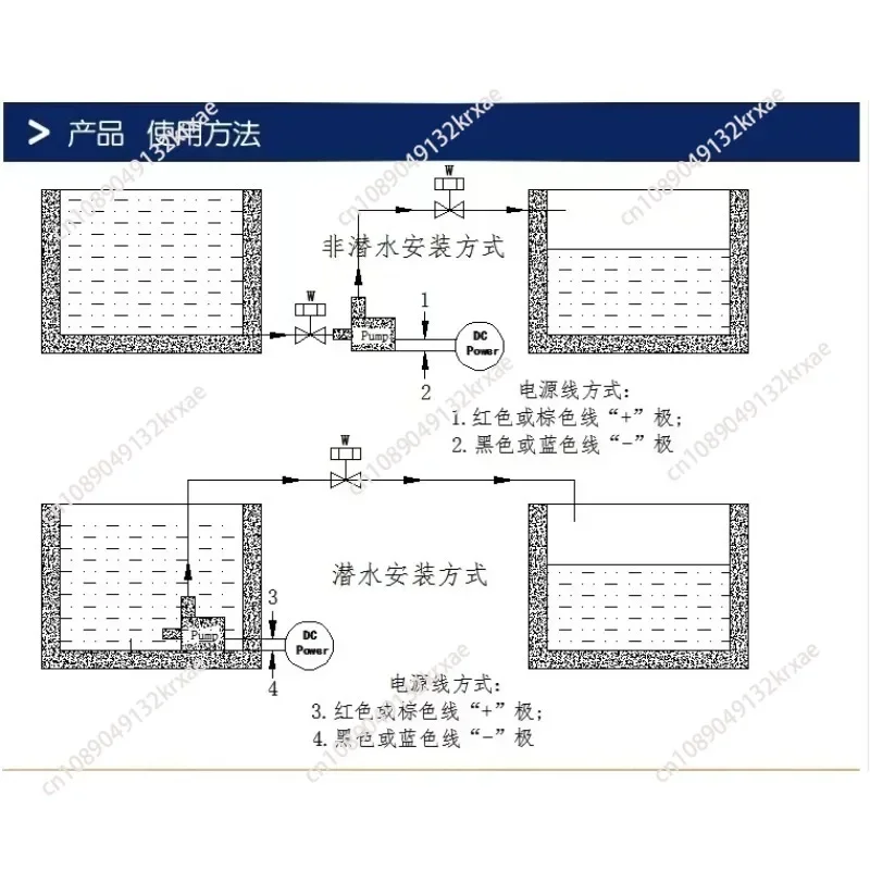 WaterBoiler WaterPump WDB-38G Hegao WaterBoiler Water Pump ZIP WaterPump