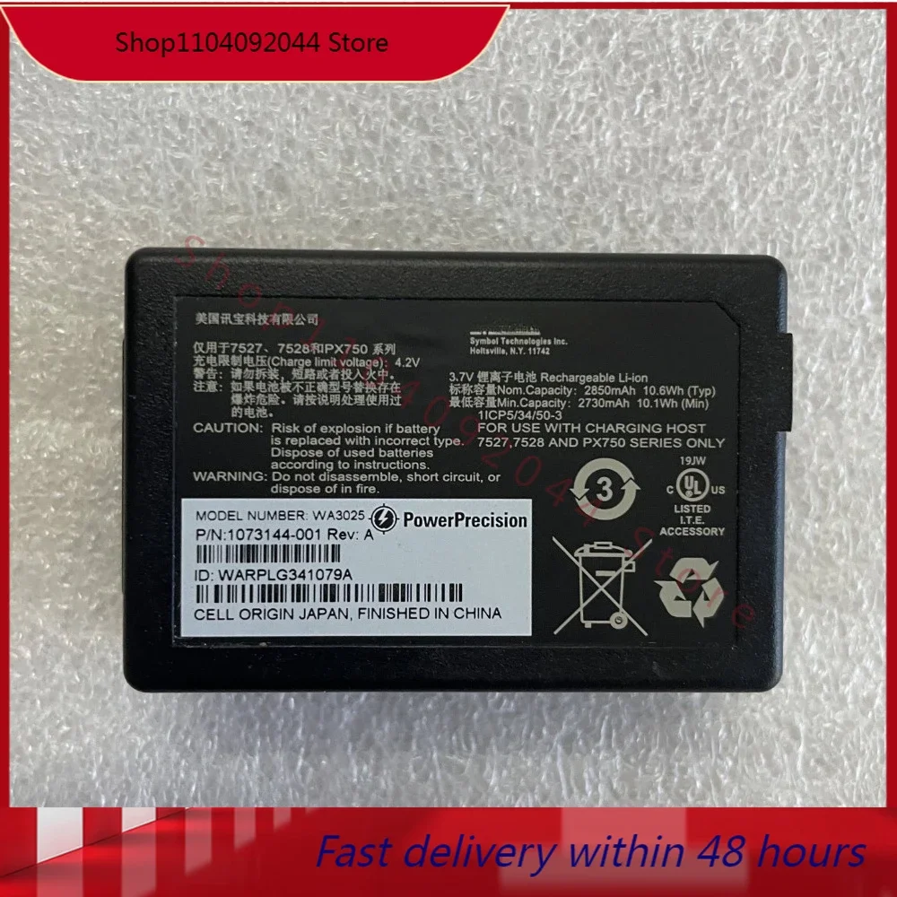 High-quality Products New For Psion Zebra Handheld Terminal Battery WA3025 7527 7528 PX750 Battery