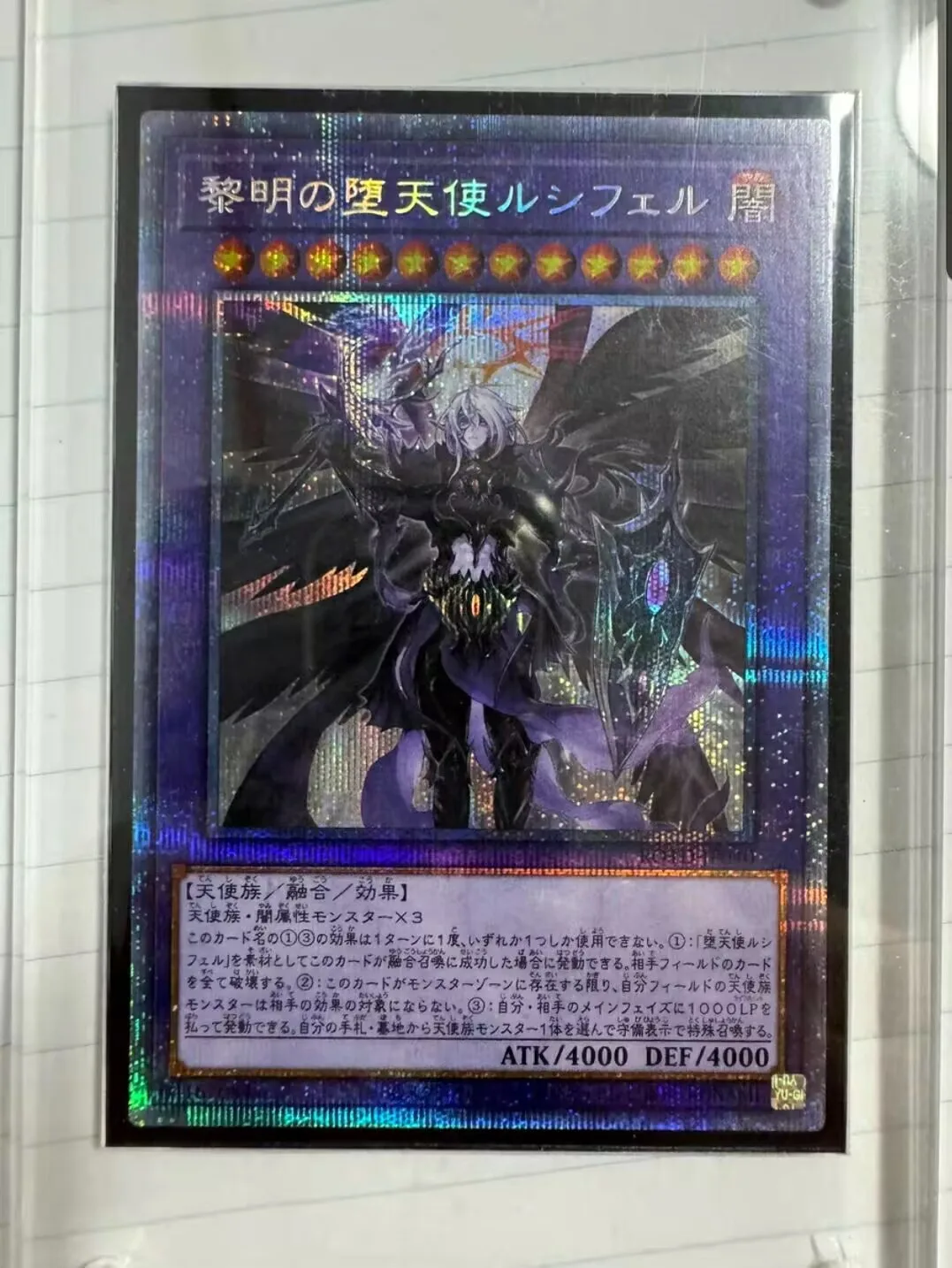 Yugioh KONAMI Duel Monsters ROTD-JP040 The First Darklord Prismatic Secret Rare Japanese Collection Mint Card