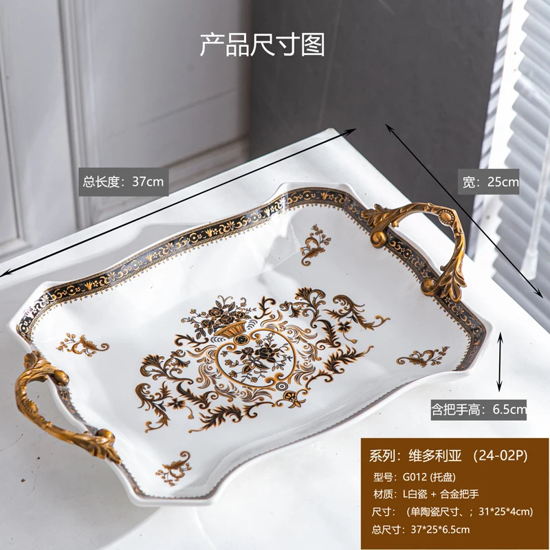 Villa and Clubhouse Light Luxury Vintage Ceramic Tray European and American Style Double-Handled Fruit Plate Living Room Decorat view 6