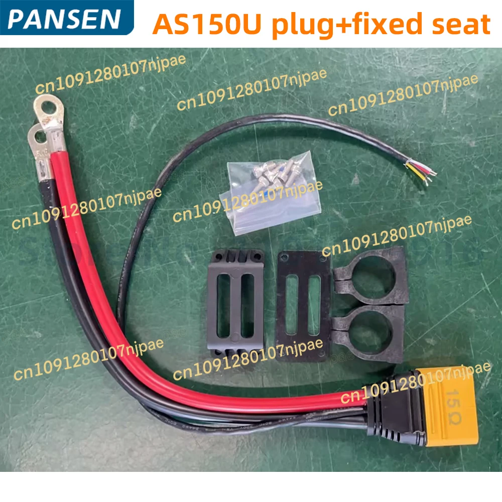 

EFT E410/416P E610/616P power cord 440mm/AS150U QS9L power cord