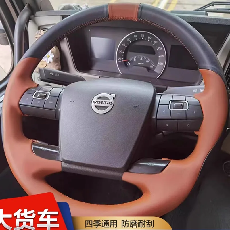 For Volvo new FH16 DIY Hand Stitched custom made ultrathin anti slip wear-resistant Genuine Leather Car Steering Wheel Cover