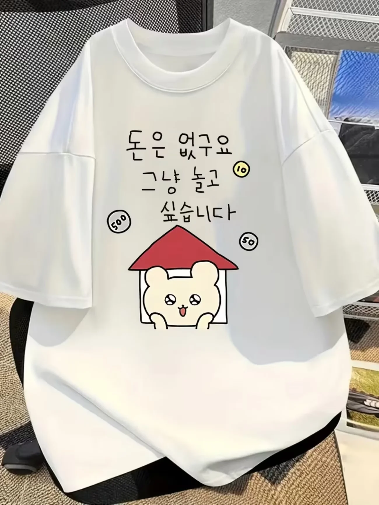 Funny 한국 제 꿈은 없구요 그냥 놀고 싶습니다 Humor Korean Print Women T Shirt Men Tee Casual Oversize O-Neck Summer Streetwear Vintage Harajuku