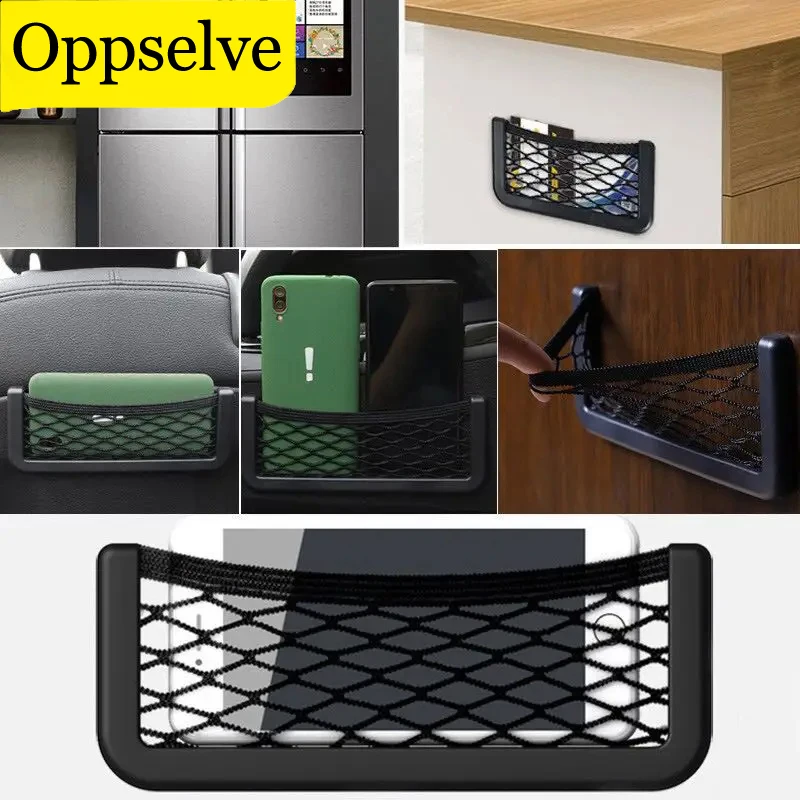 Mesh Car Storage Organizer Holder Net Phone Holder Stick Pocket For Seat Side Back Door Universal Auto Car Interior Accessories