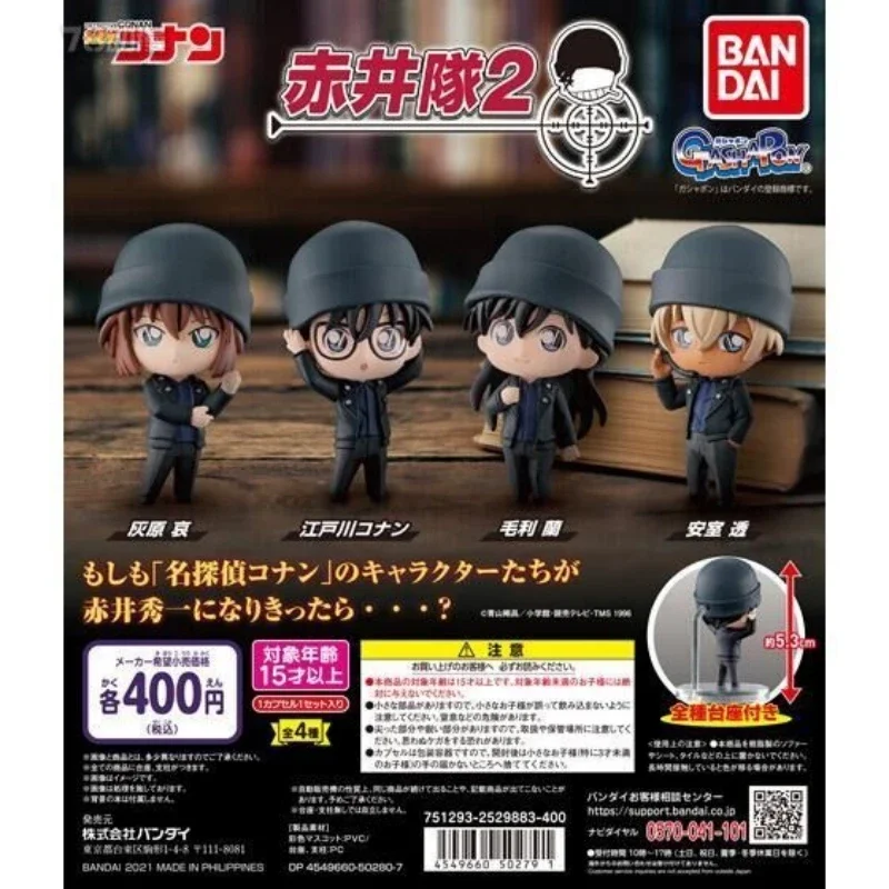 

Bandai Genuine 4Pcs Gashapon Haibara Ai Action Figure Detective Conan Anime Toys For Kids Gift Collectible Model Ornaments