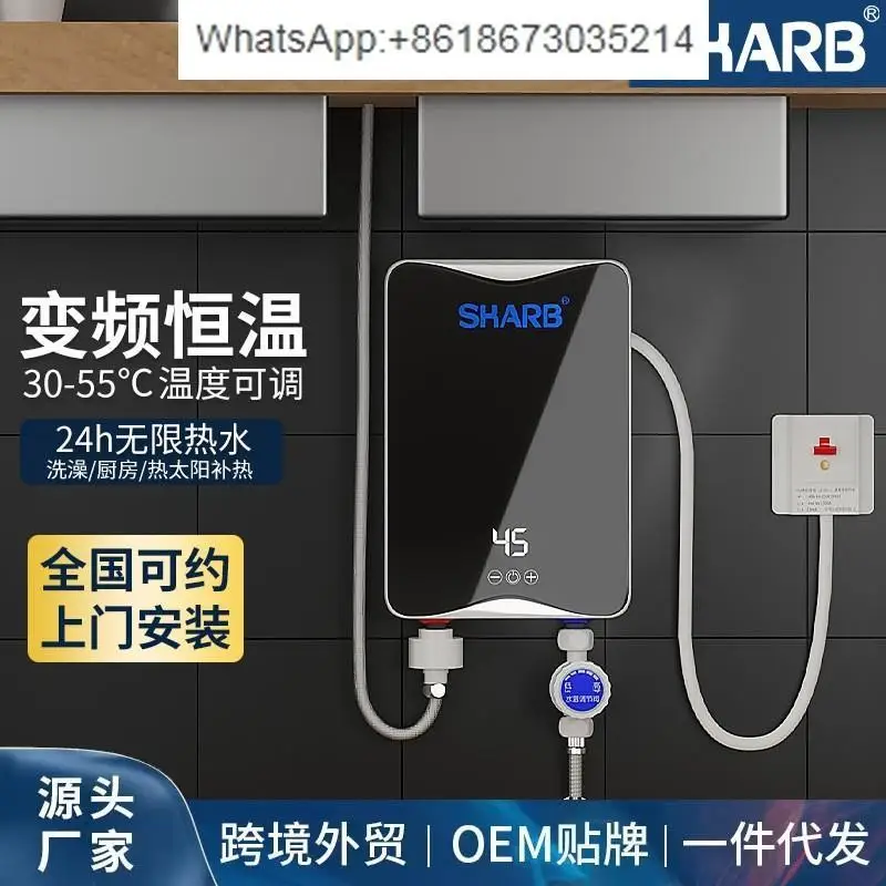 

Cross-border 110V household small constant temperature water storage-free small kitchen frequency conversion speed heating