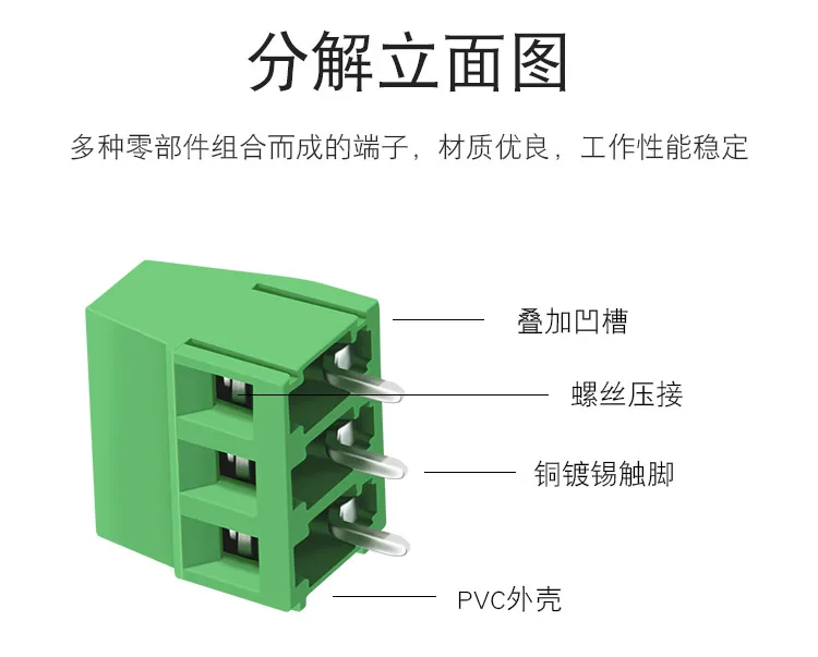 Terminal screw type PCB terminal DG/KF128-2/3P The spacing is 5.08MM Splice connector brass