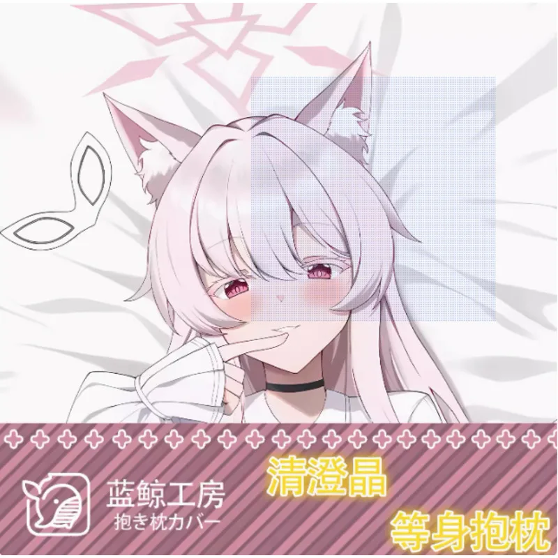 

Japanese Blue Archive アキラ# Sexy Dakimakura Hing Body Pillow Case Cover Pillowcase Cushion Bedding Gifts LJ