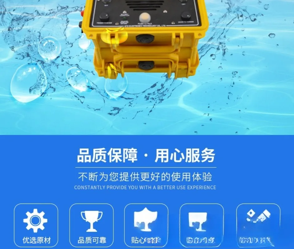Salvage Engineering Communication Telephone Emergency Rescue Diving Intercom  Flood Control Waters Salvage System