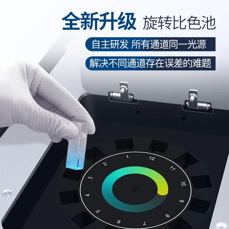 Multifunctional food safety detector Meat additives Heavy metal veterinary drug residue detection and analysis equipment