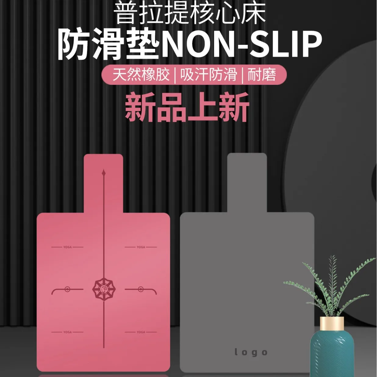 

Коврик для кровати для пилатеса, коврик для йоги, нескользящий и износостойкий коврик для фитнеса из натурального каучука, специальное оборудование для йоги